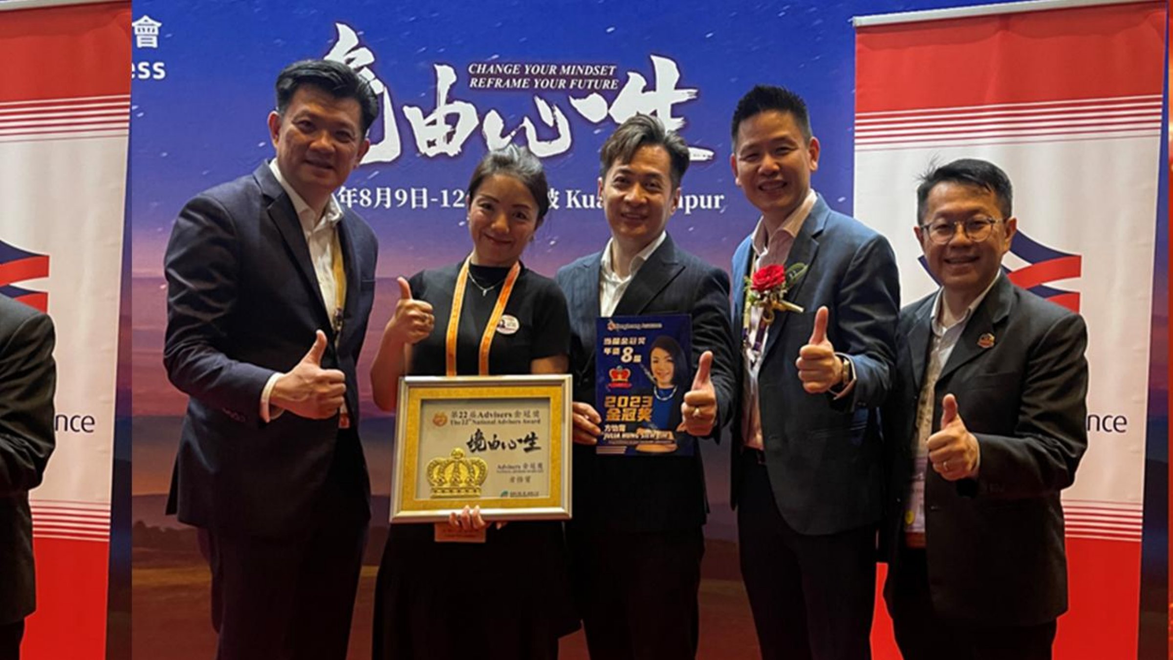 22nd Advisers Crown Award 2024
