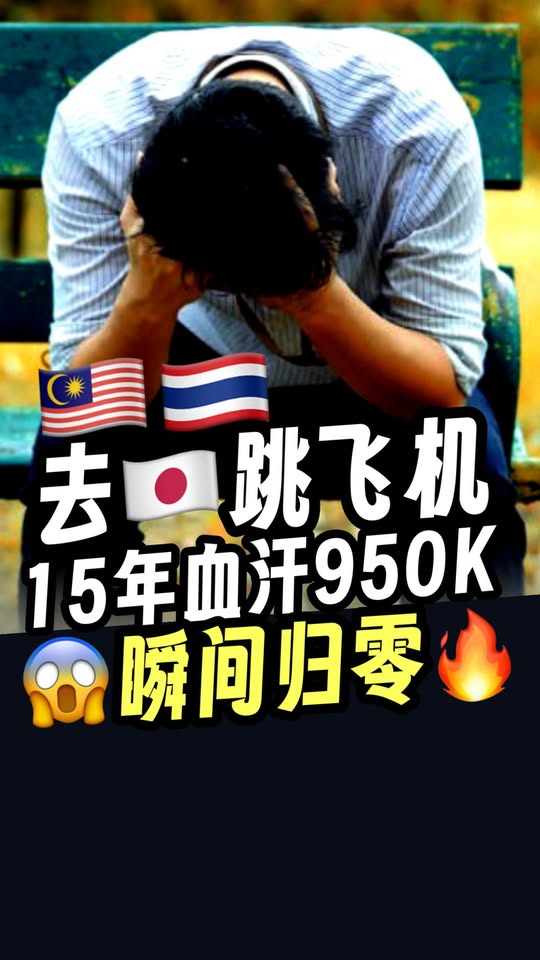 HOW哥短视频